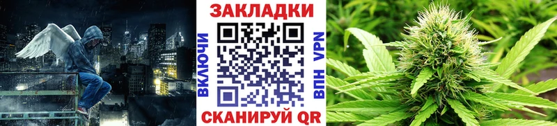 Купить закладку Марихуана  A-PVP  БУТИРАТ  МЕФ  Гашиш  Ртищево