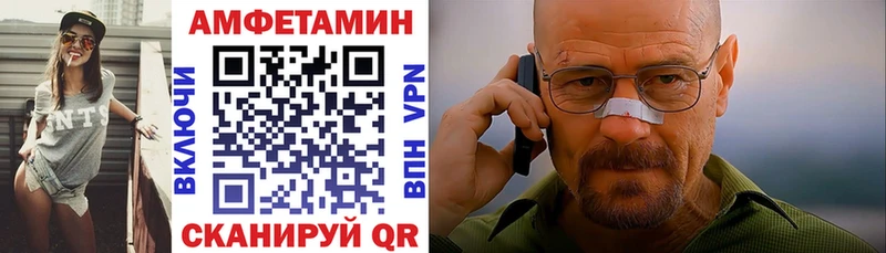 Купить где  Ртищево  Amphetamine 98% 