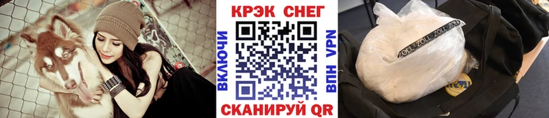 КОКАИН Боливия  Купить где  Ртищево 