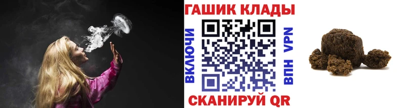 Купить закладки  Ртищево  ГАШИШ AMNESIA HAZE 