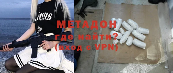 мдма Богданович