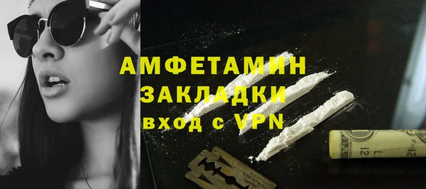 мяу мяу мука Белокуриха