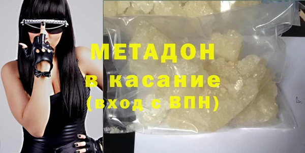 мдма Богданович