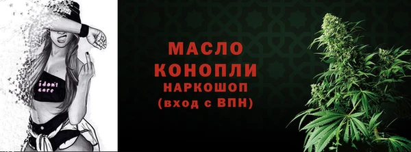 мяу мяу мука Белокуриха