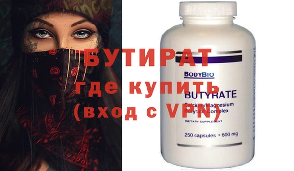 гидра Богородицк
