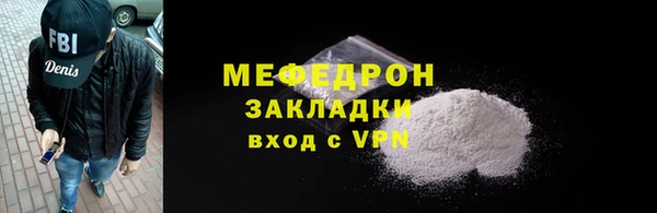 гашик Богородск