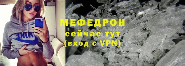 мяу мяу мука Белокуриха