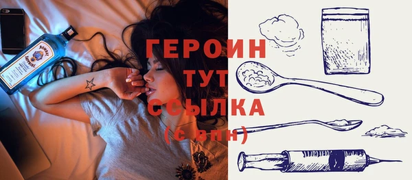 мяу мяу мука Белокуриха