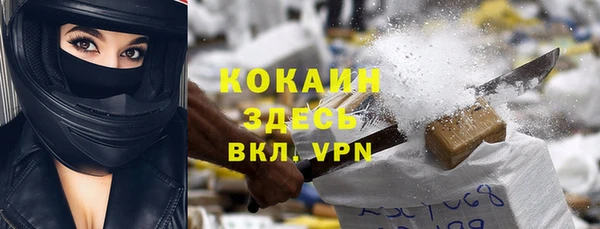 мдма Богданович