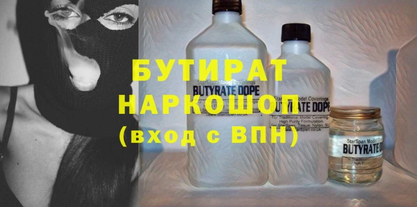 мяу мяу мука Белокуриха