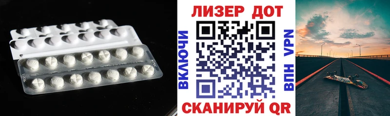 Купить  Ртищево  Лсд 25 экстази ecstasy 