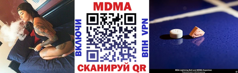 МДМА кристаллы  Купить закладки  Ртищево 