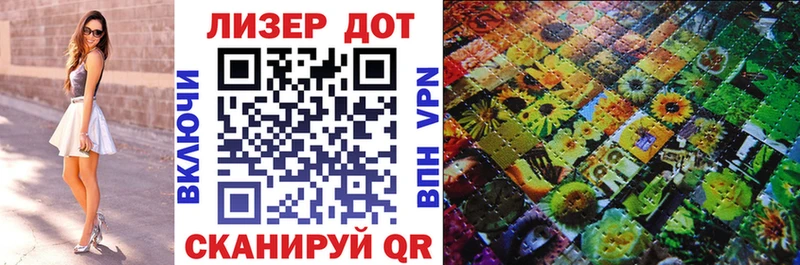 Купить где Ртищево Марки 25I-NBOMe 1,8мг