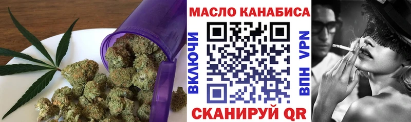 Купить закладки  Ртищево  ТГК THC oil 